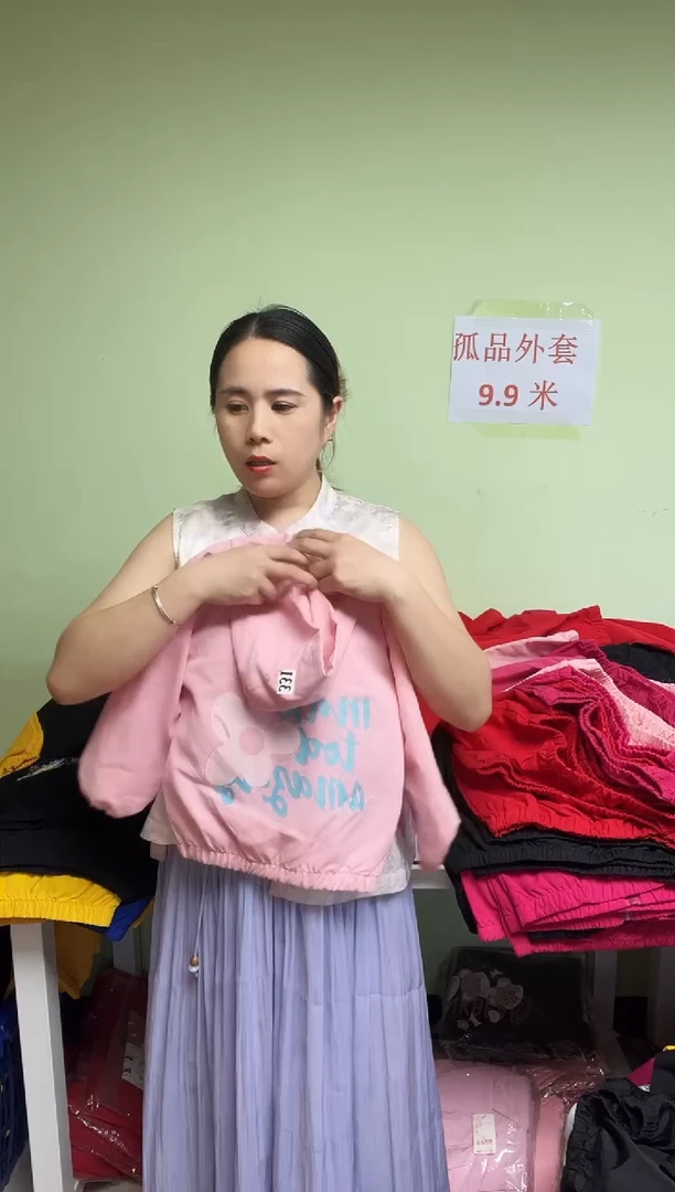 春秋外套110码-440