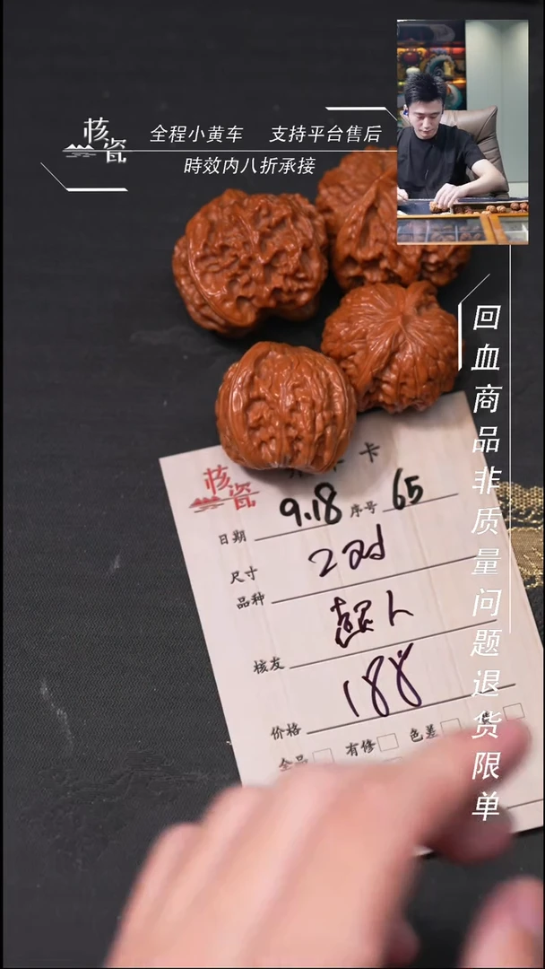 把件文玩核桃超*2对打包65