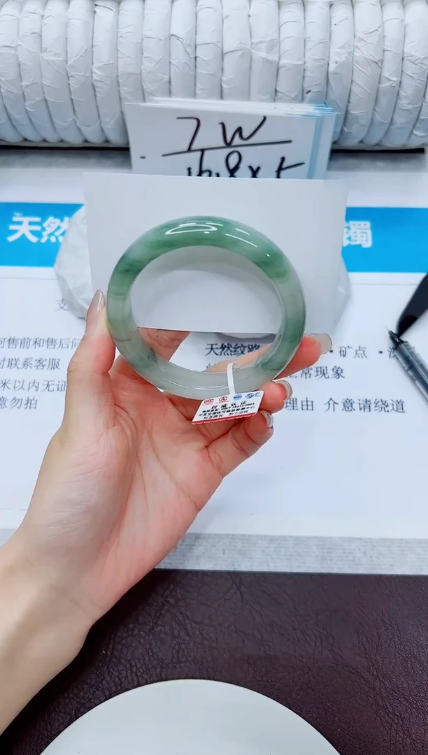 石英质玉手镯未镶嵌194/54.3