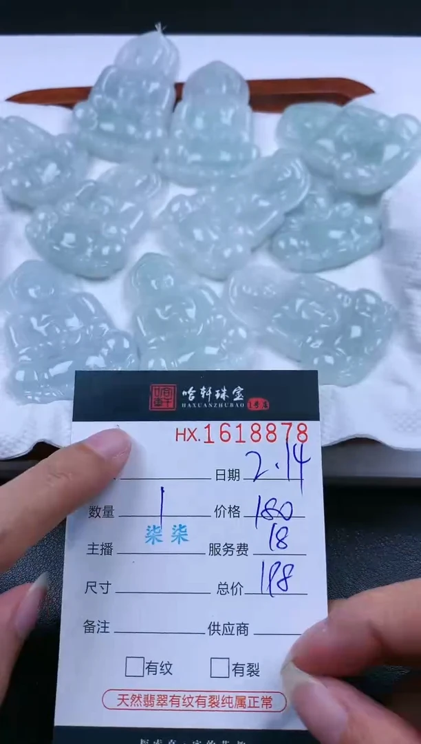 【闪购商品】翡翠挂件未镶嵌哈轩 观音1（多样性发其一）