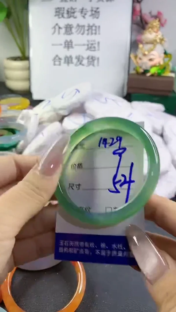 手镯玛瑙/玉髓未镶嵌1429
