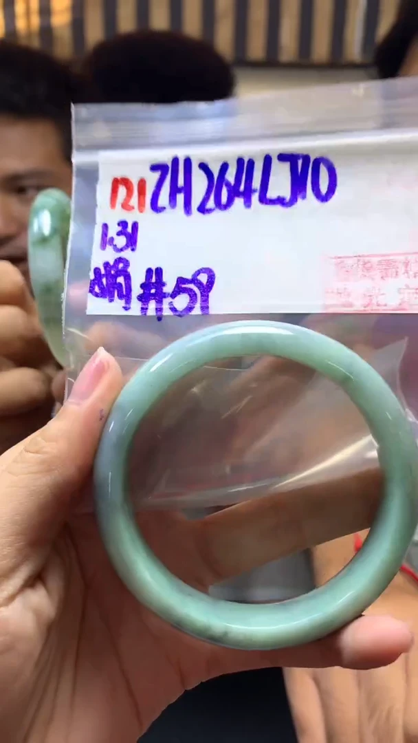 【闪购商品】定制翡翠未镶嵌121手镯59+264元+拍一发一