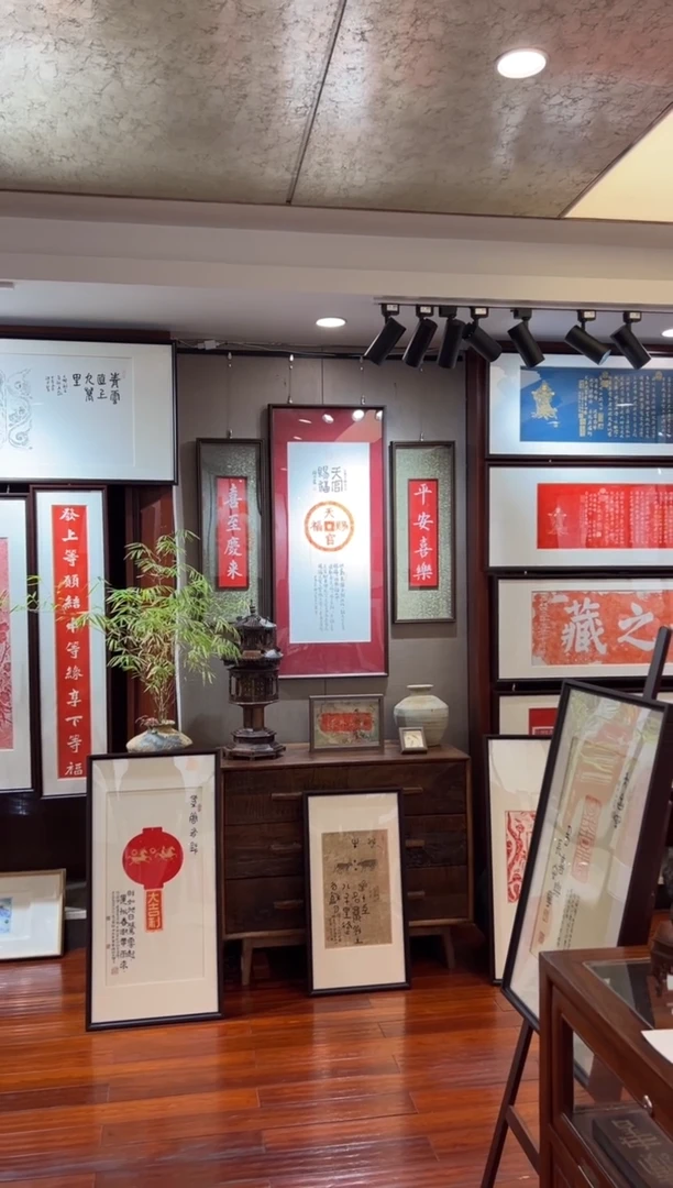 【闪购商品】昌化石印石天官赐福框中框