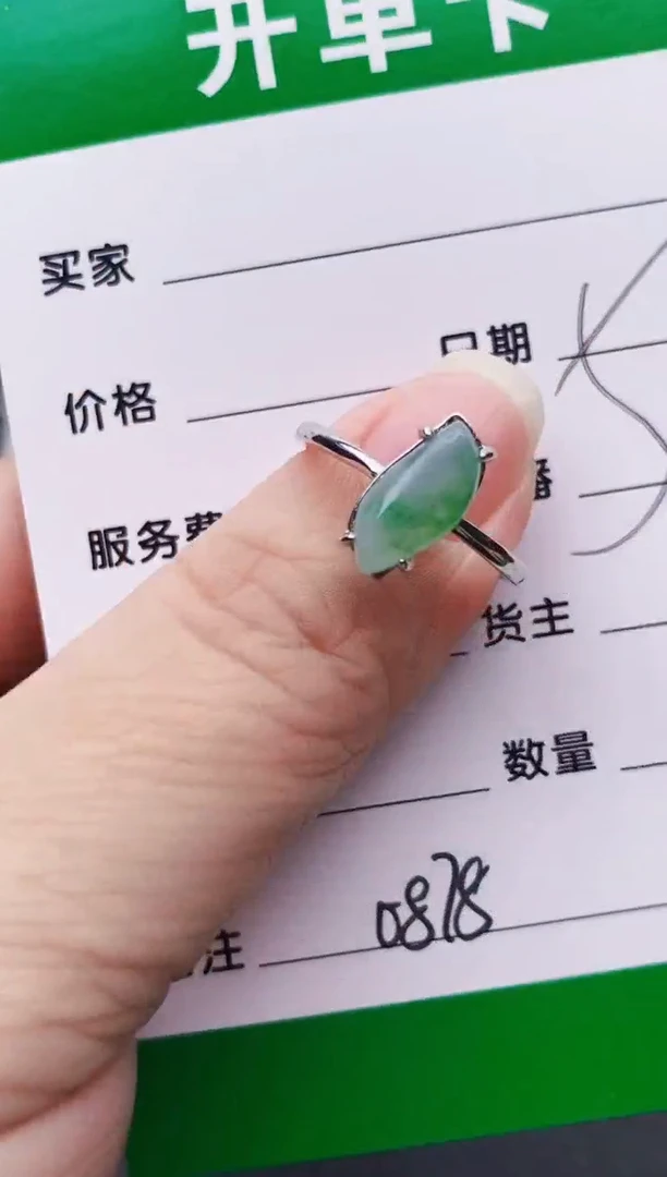 银S925镶嵌戒指翡翠0878