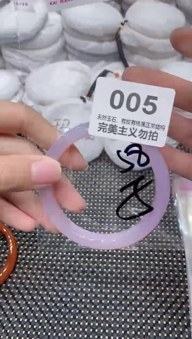 手镯玛瑙/玉髓未镶嵌58