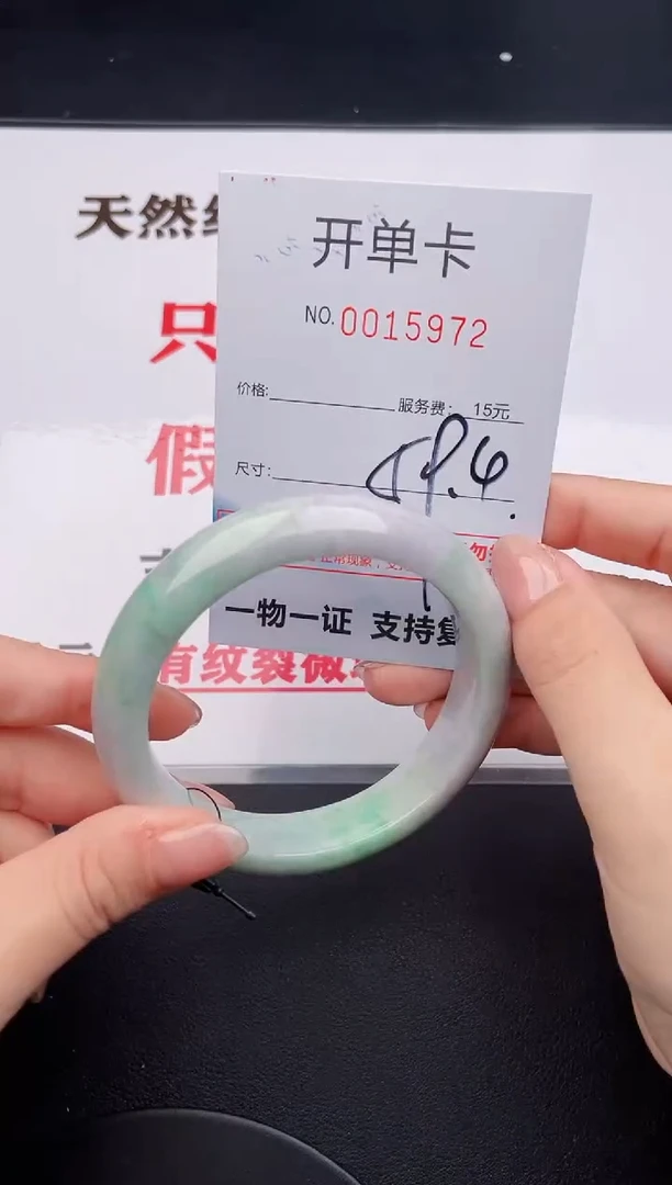 未镶嵌手镯翡翠72
