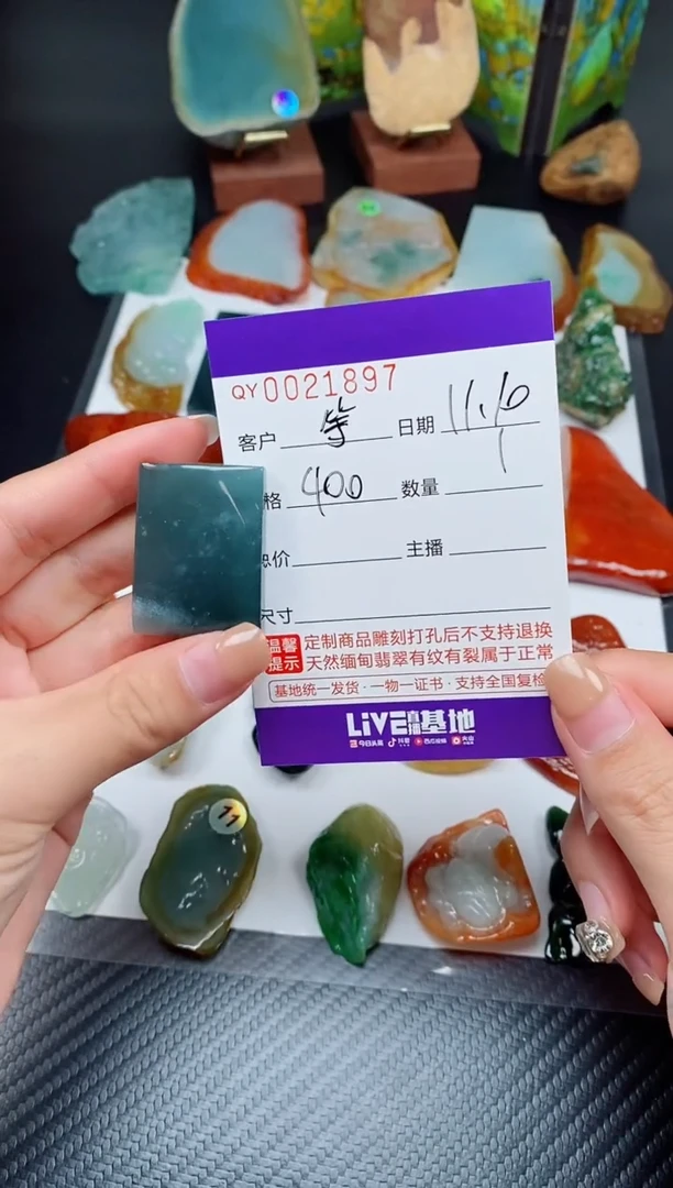 吊坠(不含链)未镶嵌翡翠等**亮00021897