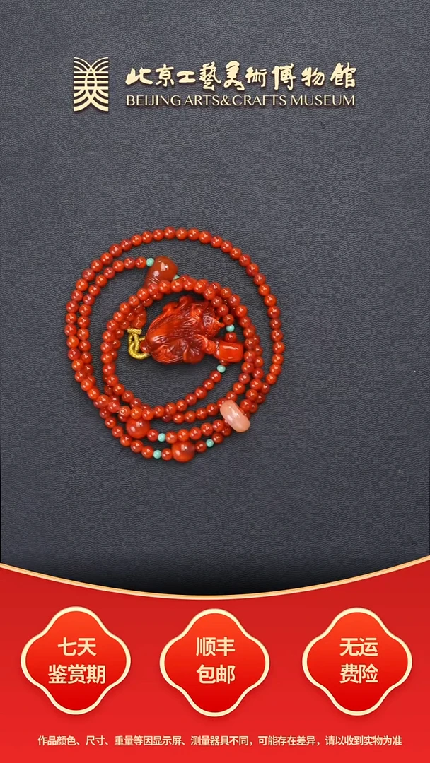 未镶嵌手链南红玛瑙B1115GMD083设计款白菜