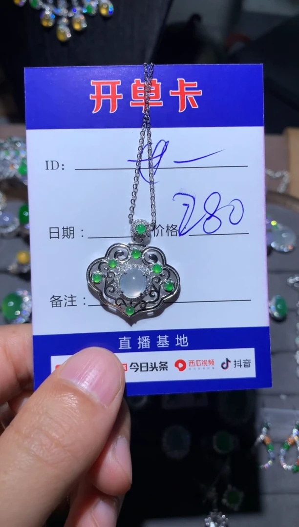 【闪购商品】翡翠颈饰银S925镶嵌定向 江南世玉