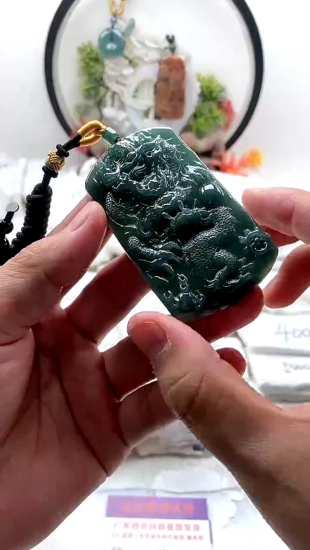 颈饰未镶嵌翡翠龙牌