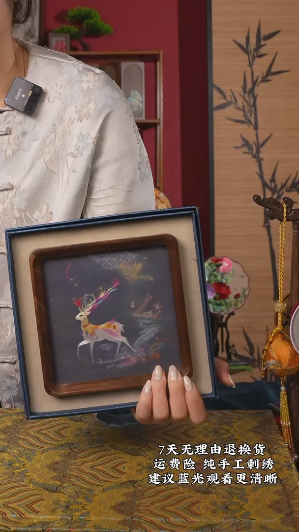 刺绣109非遗纯手工苏绣摆台