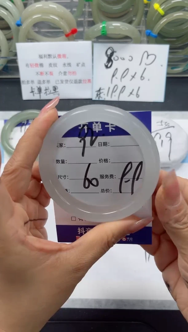 未镶嵌手镯石英质玉92-60