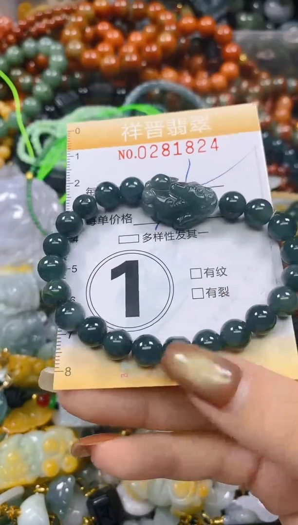 颈饰未镶嵌翡翠闪购0281824