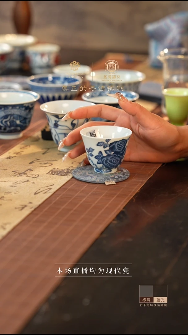 宁封窑青花花卉单杯