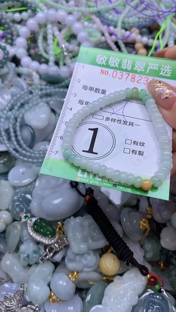 颈饰未镶嵌翡翠闪购0378234