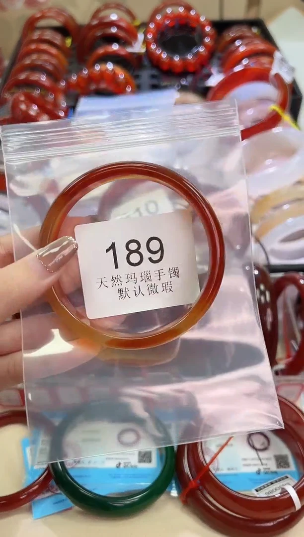 玛瑙/玉髓手镯未镶嵌64圈口*189