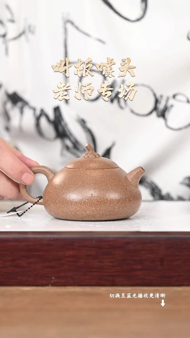茶壶紫砂原矿紫砂