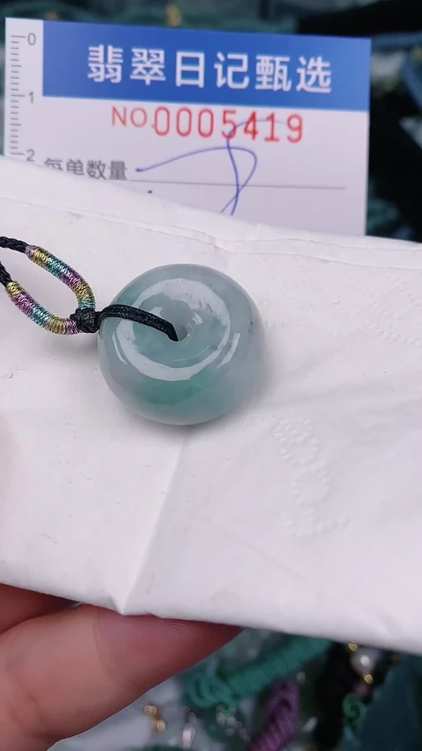 【闪购商品】翡翠颈饰未镶嵌00005419