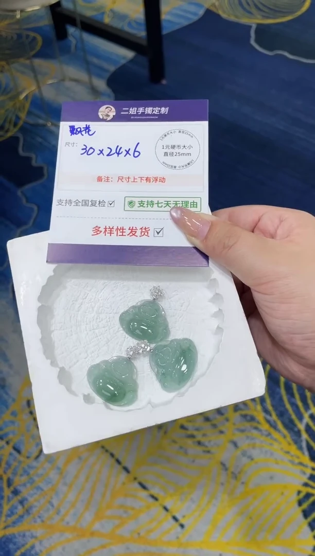 18K金镶嵌挂件翡翠金扣飘花佛公配绳FL24/多样性发其一CP