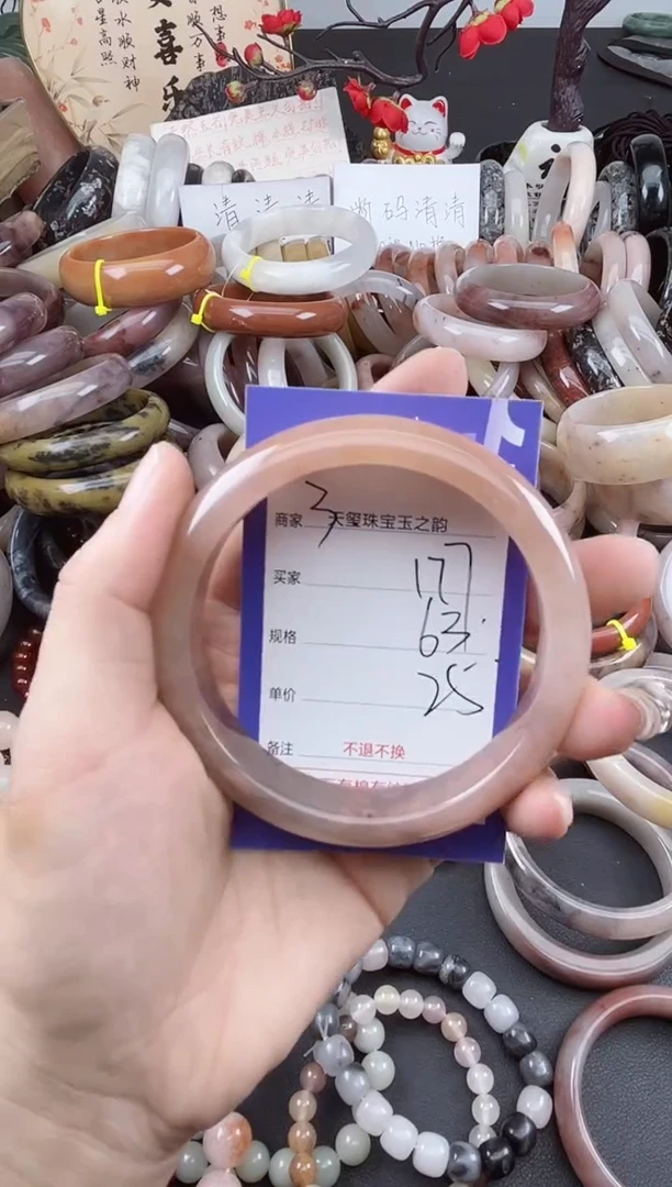 未镶嵌手镯石英质玉177