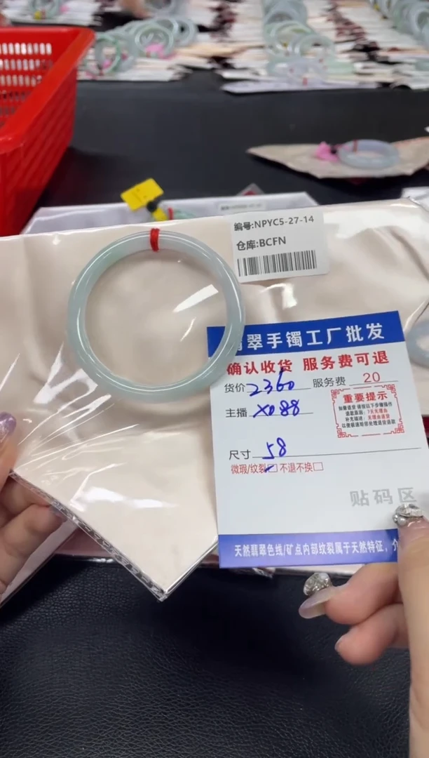 翡翠手镯未镶嵌会****丸翡翠手镯