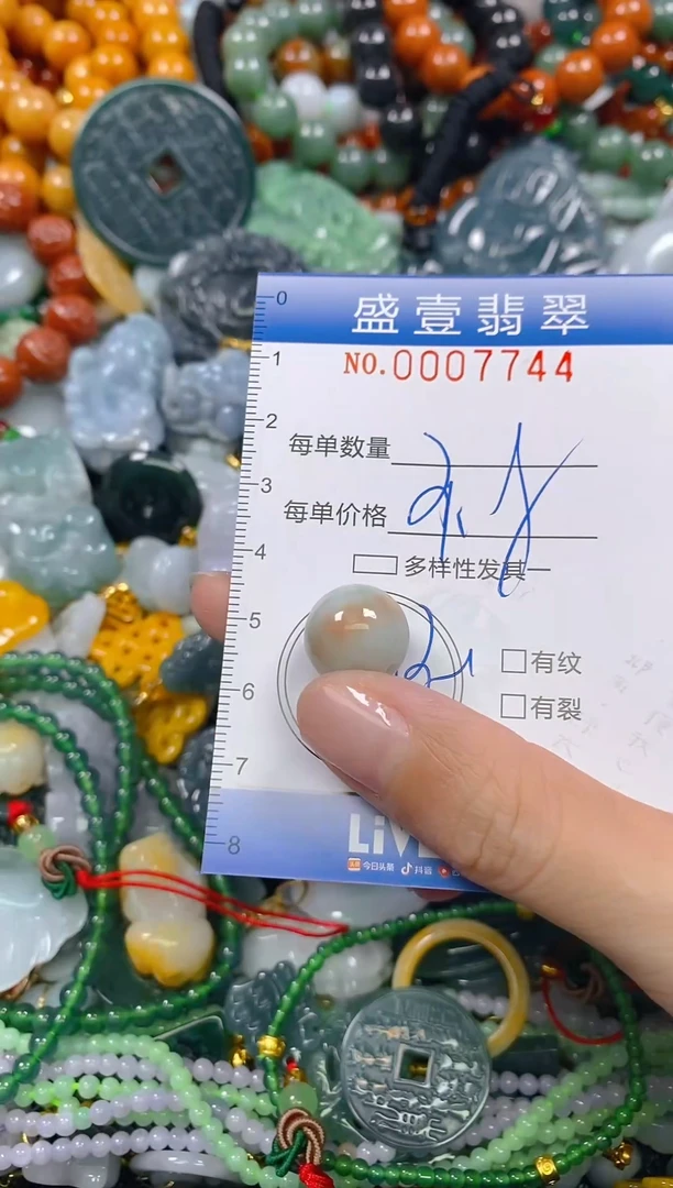 颈饰未镶嵌翡翠闪购0007744