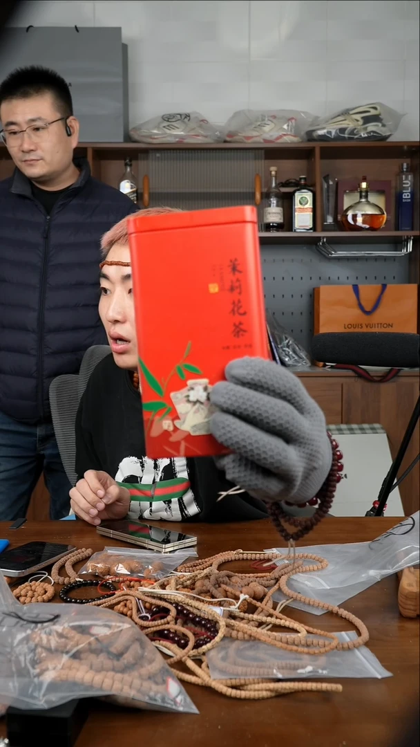 【闪购商品】金刚菩提手串新年快乐88