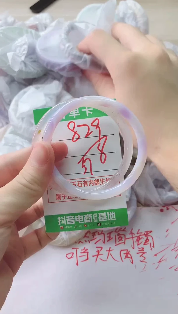 玛瑙/玉髓手镯未镶嵌829