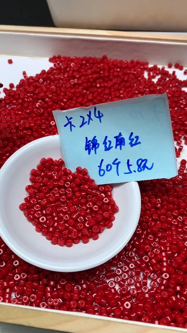 未镶嵌散珠南红玛瑙A1946 锦红直切2*4mm60颗5.8元