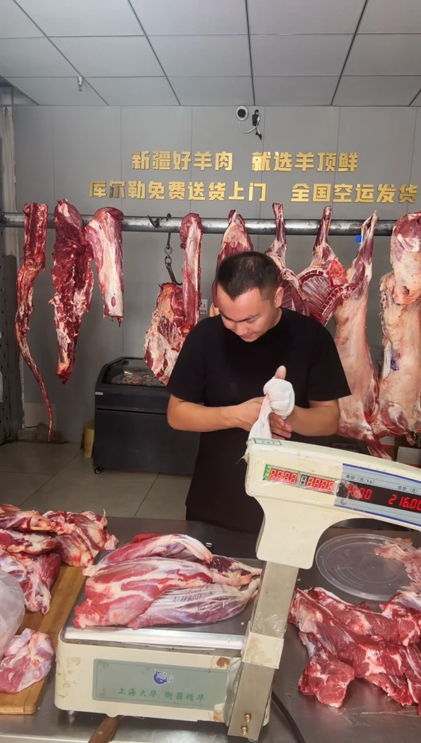 零下-18°低温锁鲜包装中国大陆牛腱2.88