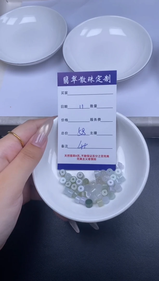 颈饰未镶嵌翡翠散珠批发DIY多样性发货