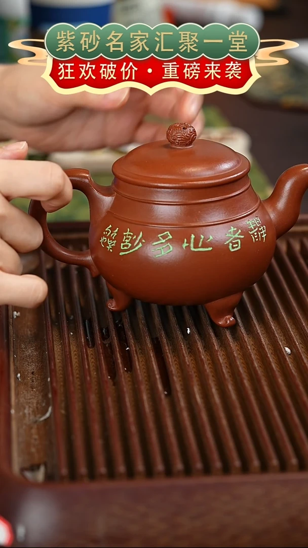 茶壶紫砂宜兴紫砂
