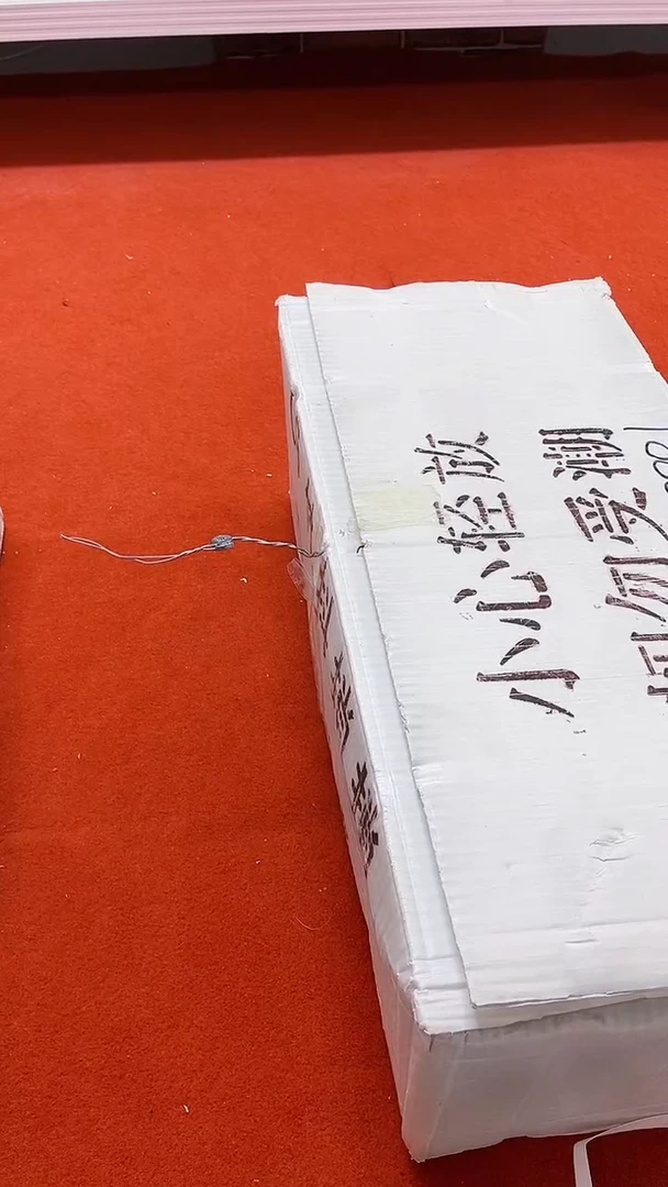 第四套人民币退市币001OK万事如意冠63250001