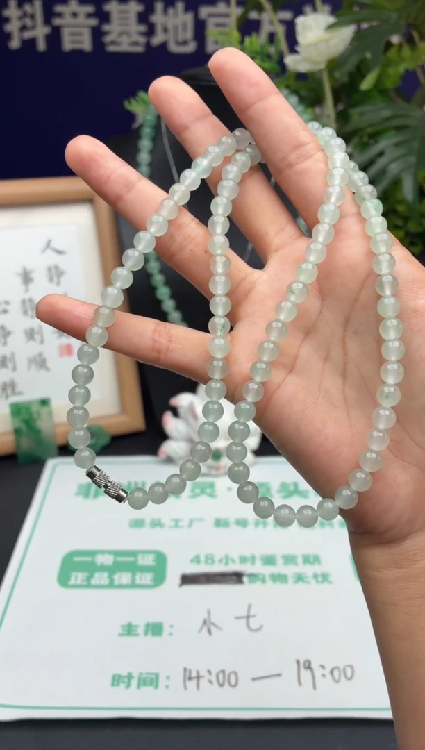 石英质玉未镶嵌项链非洲翠手项链卡6.2