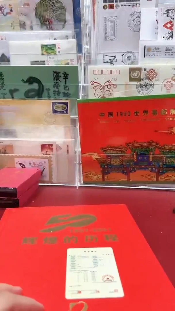 其他普通金属首都航天章