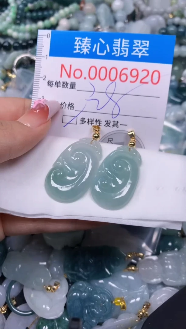 【闪购商品】翡翠颈饰未镶嵌含绳000