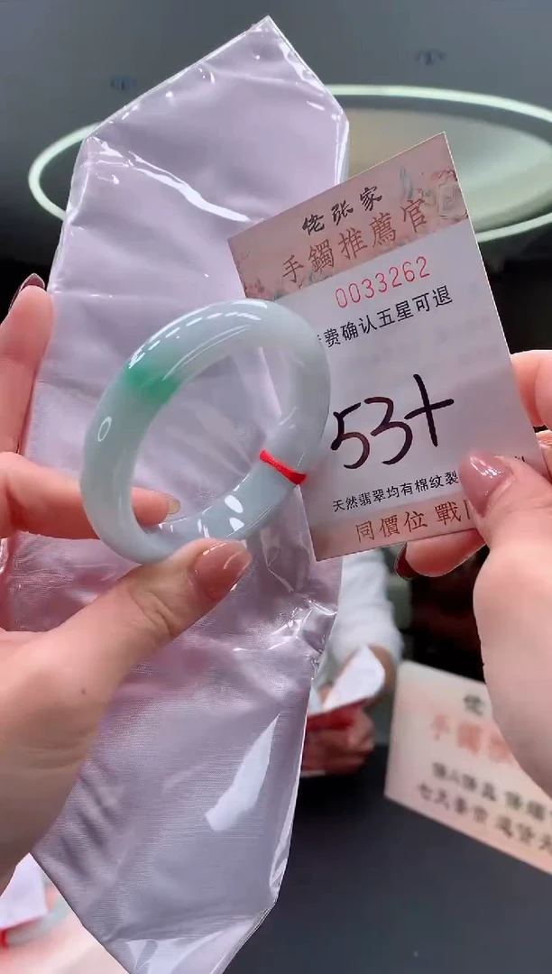 未镶嵌手镯翡翠天然缅甸A货翡翠