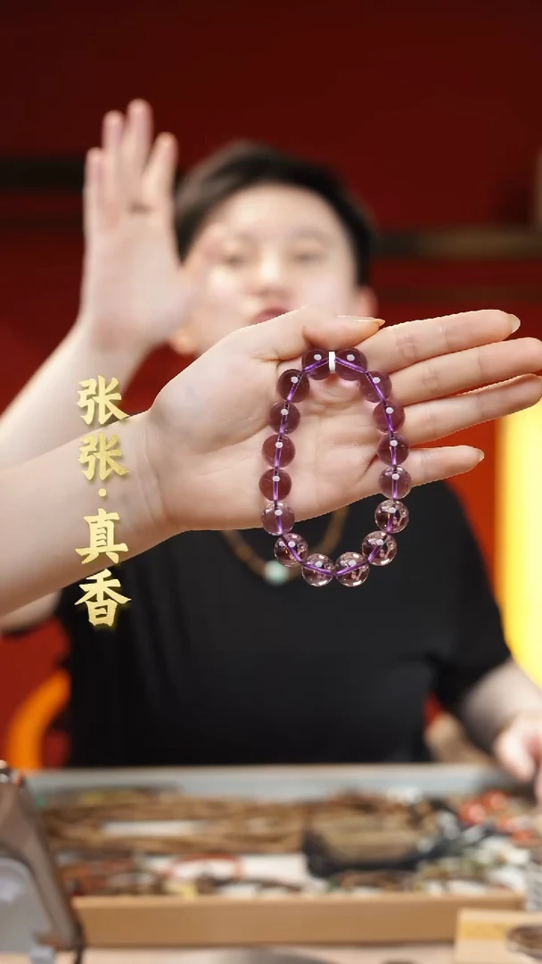 【闪购商品】水晶手链未镶嵌紫水晶手串