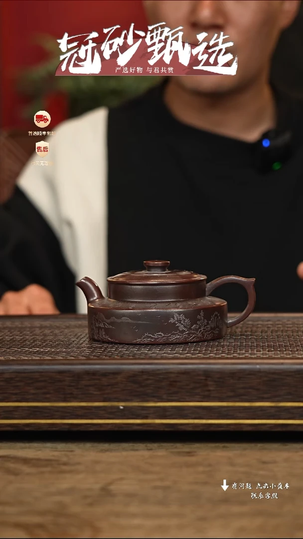 【闪购商品】紫砂茶壶冠砂甄选19