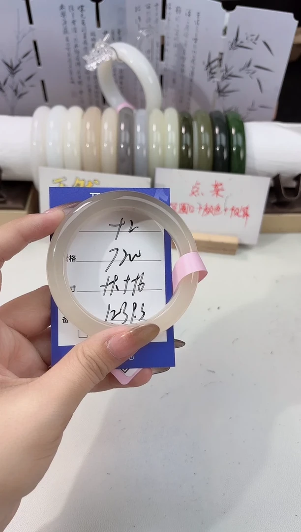 未镶嵌手镯和田玉藕粉52