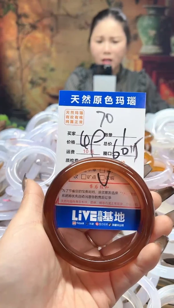 玛瑙/玉髓手镯未镶嵌70