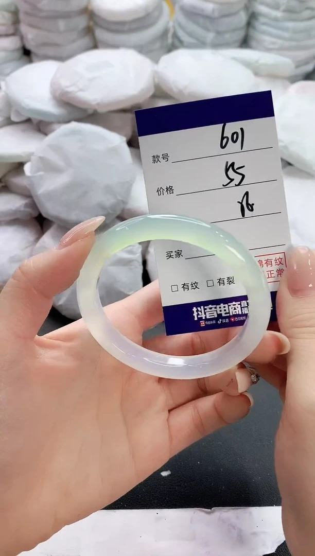 【闪购商品】玛瑙/玉髓手镯未镶嵌501