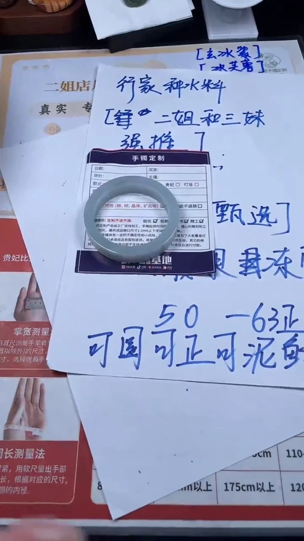 定制翡翠手镯未镶嵌SZAJC02DZS