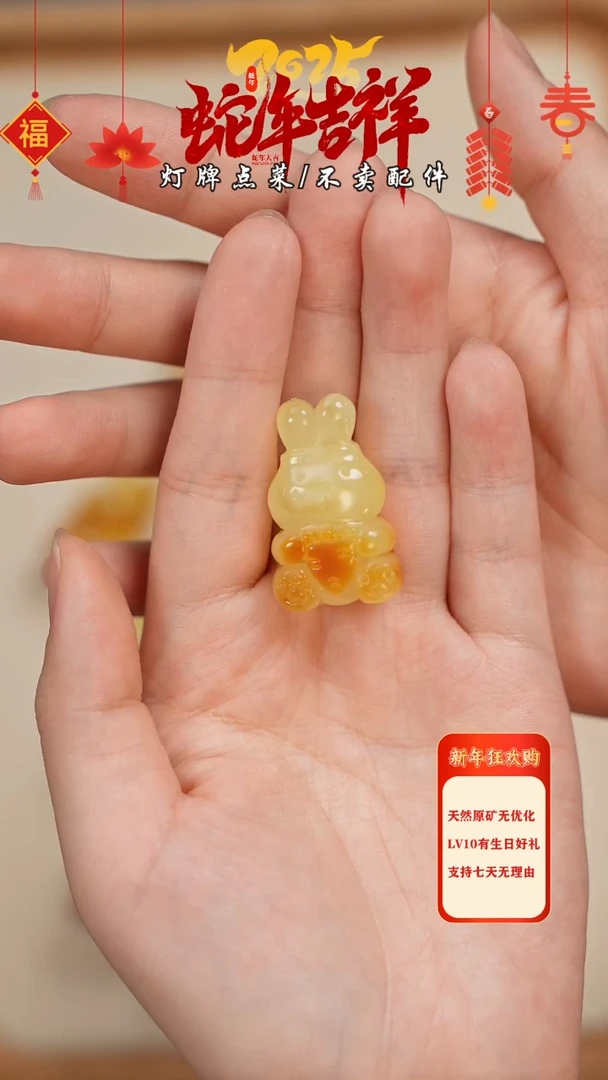 【闪购商品】蜜蜡珠宝奇石未镶嵌吊坠