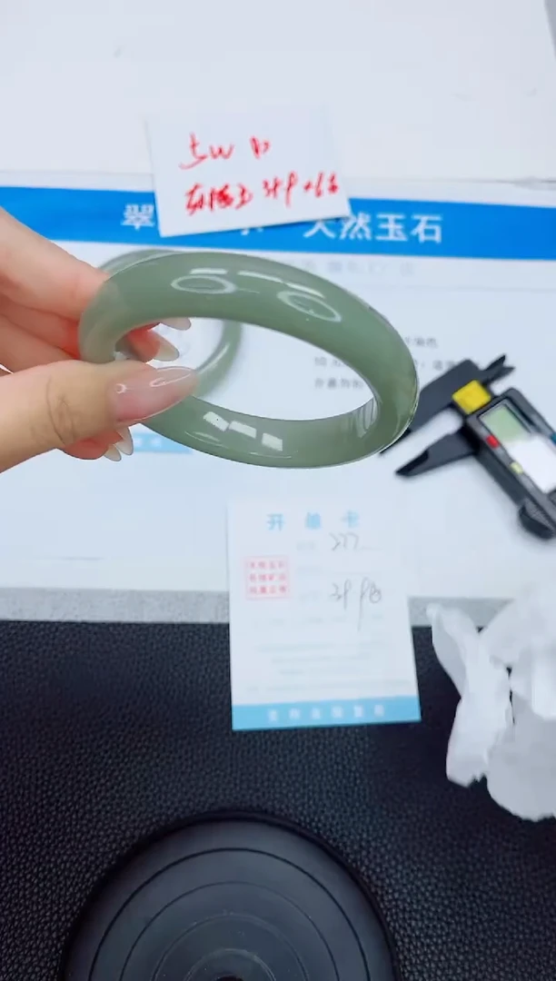 石英质玉手镯未镶嵌277-59