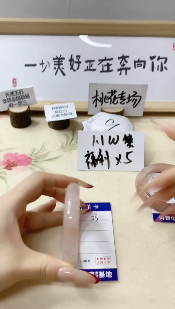【闪购商品】石英质玉手镯未镶嵌53/60