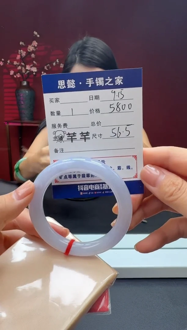 未镶嵌手镯（圆镯）翡翠翡翠手镯