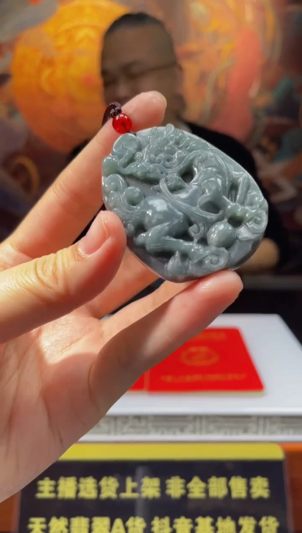 【闪购商品】翡翠颈饰未镶嵌天然A货翡翠