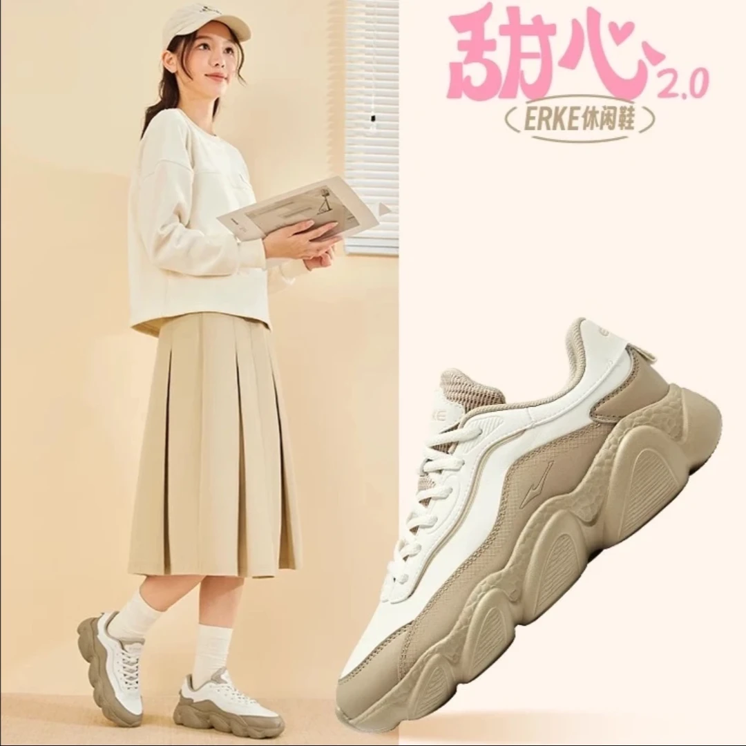 鸿星尔克老爹鞋子软底休闲鞋-51124202287【苏牙子哥专属】