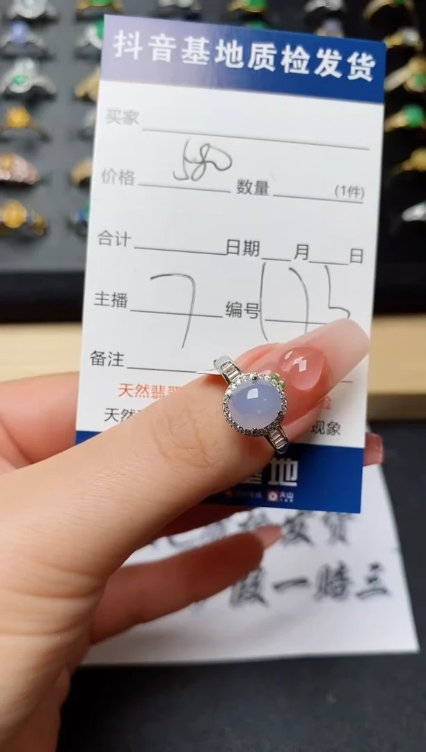 翡翠戒指银S925镶嵌...........
